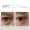 exosome eye serum plated 3